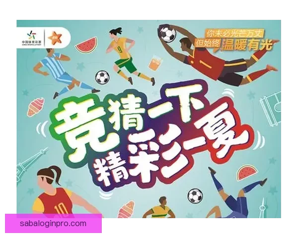 足球竞猜入口全面解析如何轻松赚取奖金提升竞猜胜率技巧分享